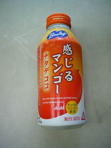 【閲覧注意】…じゃなかった画像