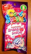 思い出の駄菓子屋