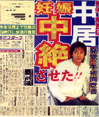 嵐がついに降板か…NHK紅白歌合戦の司会にSMAP起用が急浮上