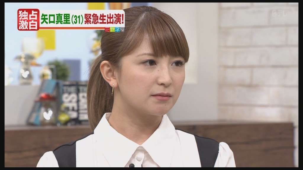 矢口真里“絶食宣言”もすぐに釈明「彼を悲しませる行動はとらない」