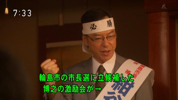 今週の「まれ」【女たちのジレンマムース】