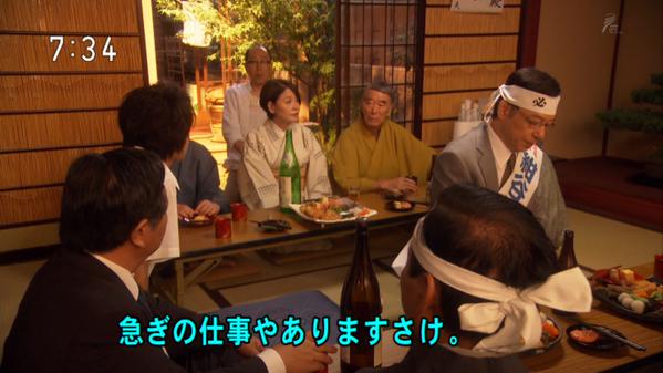 今週の「まれ」【女たちのジレンマムース】