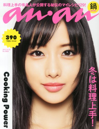 石原さとみ月9初主演で豪華タッグ！“イケメン僧侶”山下智久と初共演