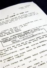 YAHOO知恵袋にみる典型的な世論工作員 - gooブログはじめました！