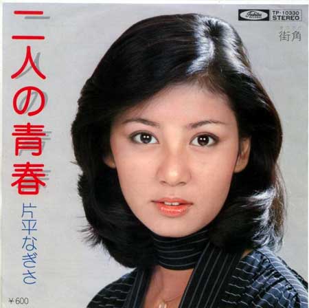 現在40歳以上の女優さんの、一番綺麗だった頃の写真