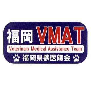 ペットの防災対策