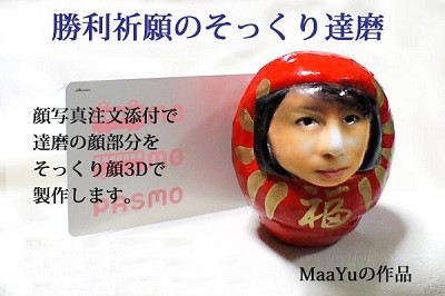 【画像】こんなの誰が使うんだっていうもの