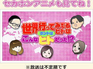これから見る予定のテレビ番組