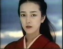 現在40歳以上の女優さんの、一番綺麗だった頃の写真