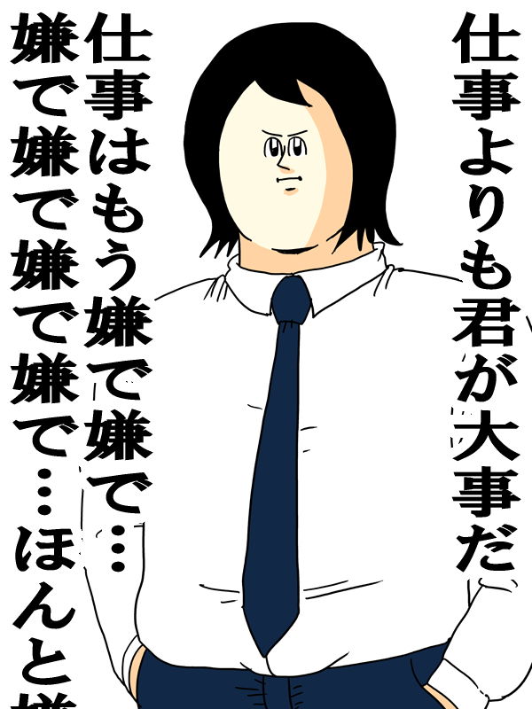 嫌な思いをした出来事!!