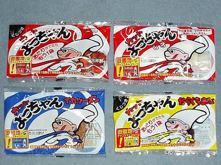 思い出の駄菓子屋