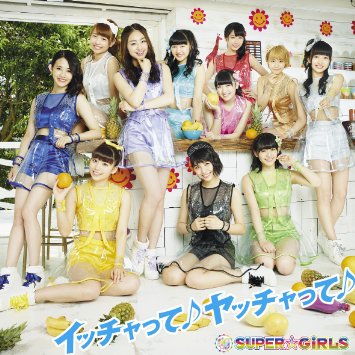 好きなアイドルソング