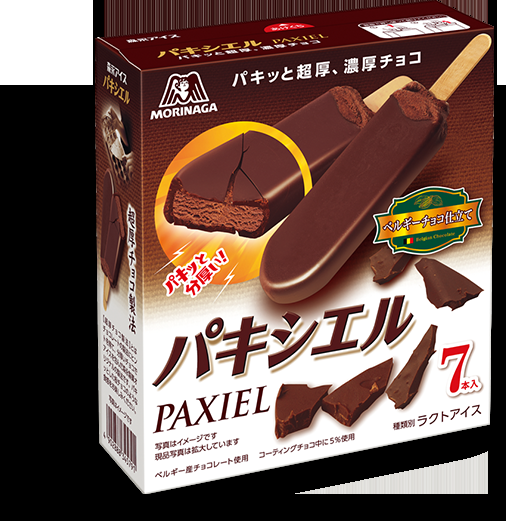 冬ならではのアイス