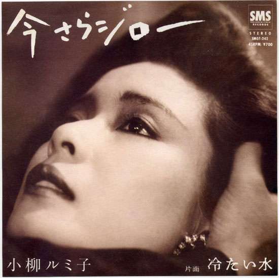 今更なこと