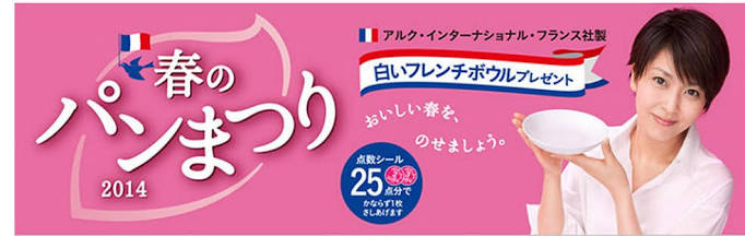「バナナはおやつに入りますかー？」みたいな質問をするトピ