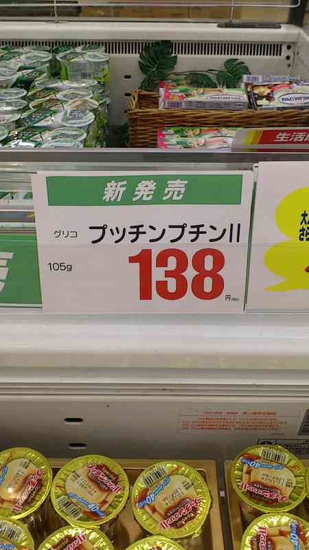 クスッとくる画像を貼るトピ