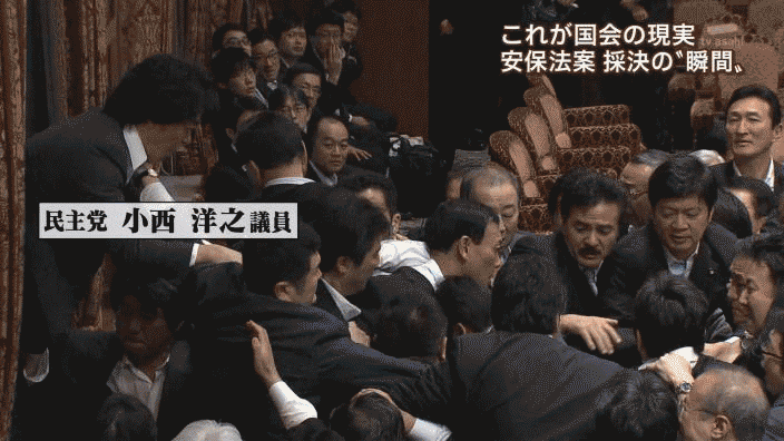 【安保採決】自民大沼瑞穂議員が民主津田弥太郎議員に引き倒されてるシーンが酷い(動画有)