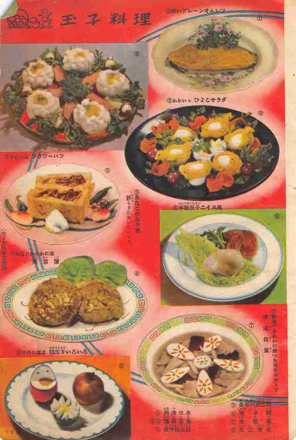 【画像】今の世の中に疲れたら立ち寄るトピ【レトロ】