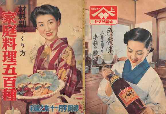【画像】今の世の中に疲れたら立ち寄るトピ【レトロ】