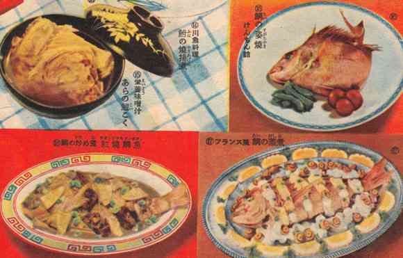 1950年（昭和25年）主婦の友の付録についてきた昭和の家庭料理本 : カラパイア