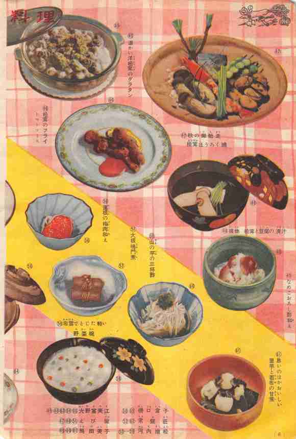 【画像】今の世の中に疲れたら立ち寄るトピ【レトロ】