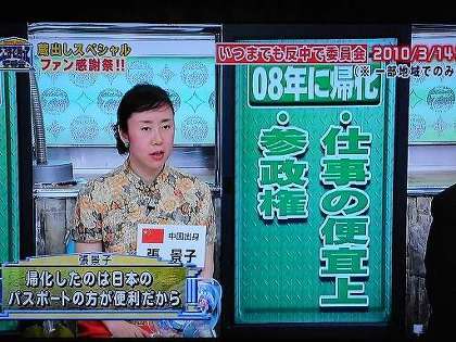 移民問題についてどう思いますか？