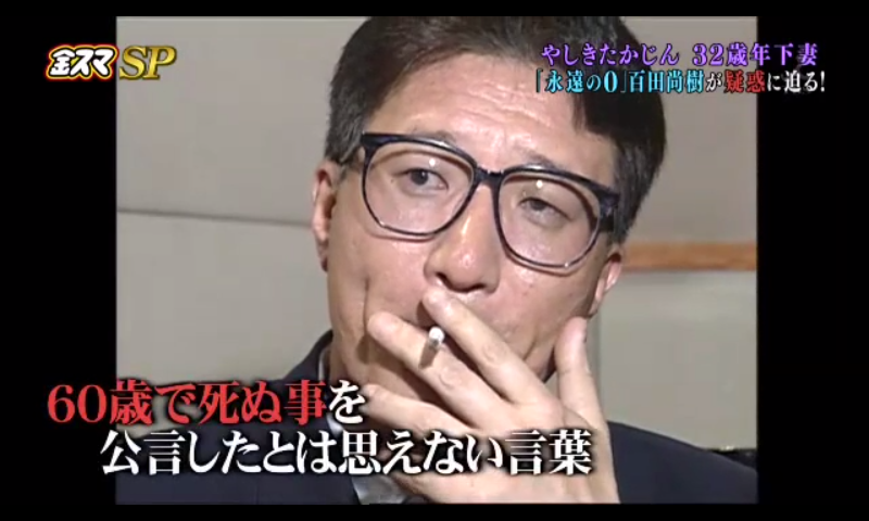 「殉愛」めぐり、たかじんの妻・さくらさんが映画評論家・木村奈保子さん訴える