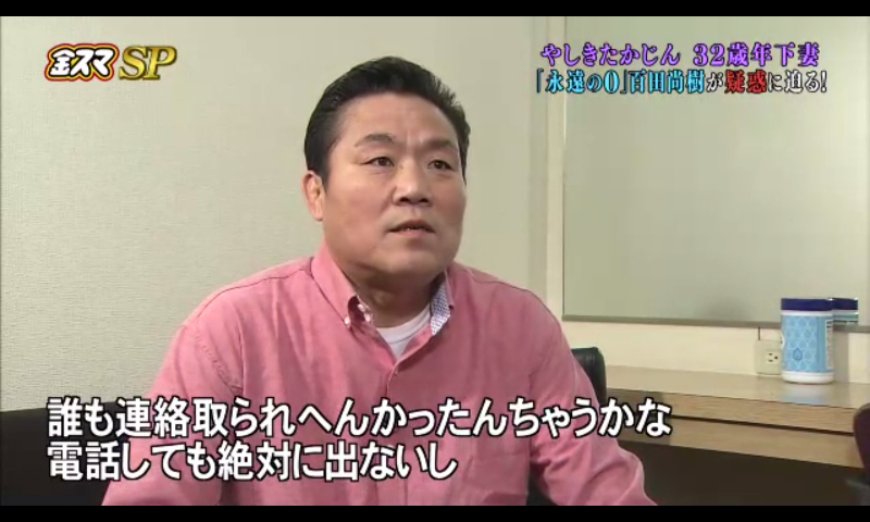 「殉愛」めぐり、たかじんの妻・さくらさんが映画評論家・木村奈保子さん訴える