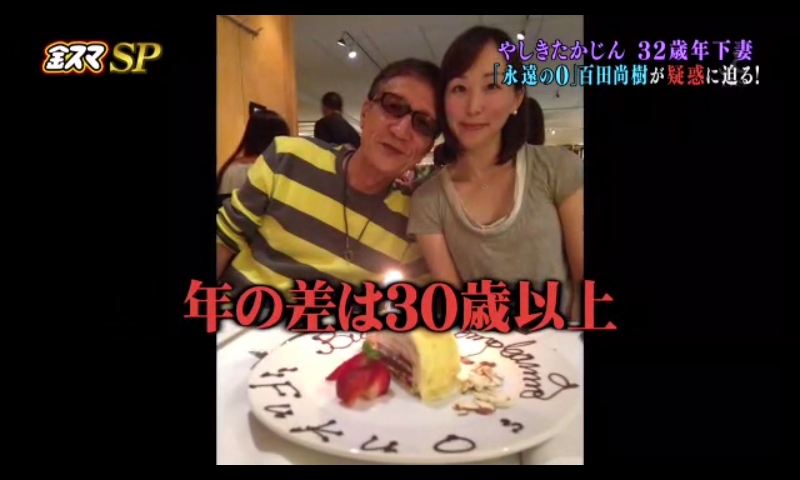 「殉愛」めぐり、たかじんの妻・さくらさんが映画評論家・木村奈保子さん訴える