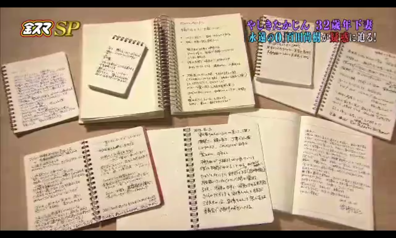 「殉愛」めぐり、たかじんの妻・さくらさんが映画評論家・木村奈保子さん訴える