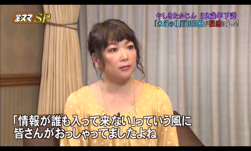 「殉愛」めぐり、たかじんの妻・さくらさんが映画評論家・木村奈保子さん訴える