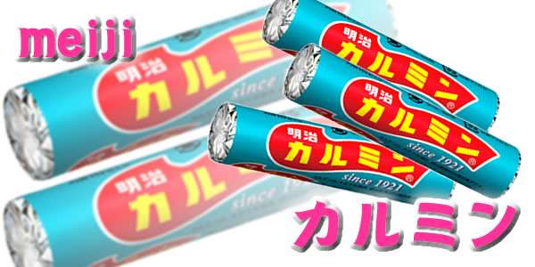 【画像】懐かしいパッケージ