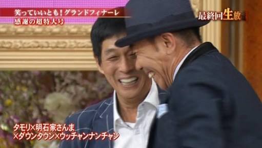 意外な２ショットの画像ください！