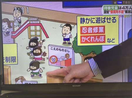 【厚生労働省調査】保育園児の声は騒音？…35％が「同感」