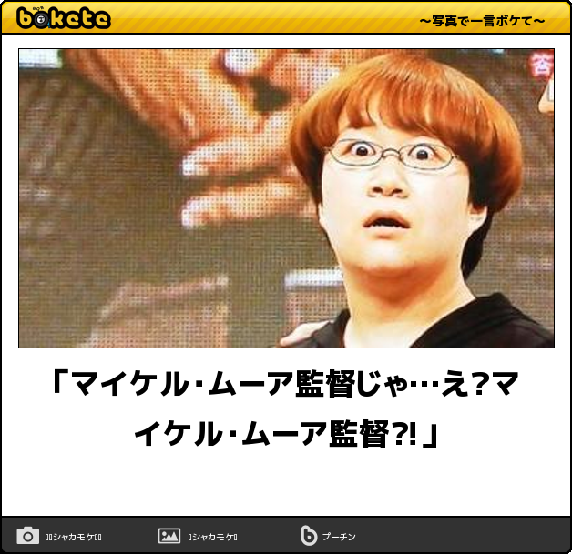 もし自分が映画監督になったら