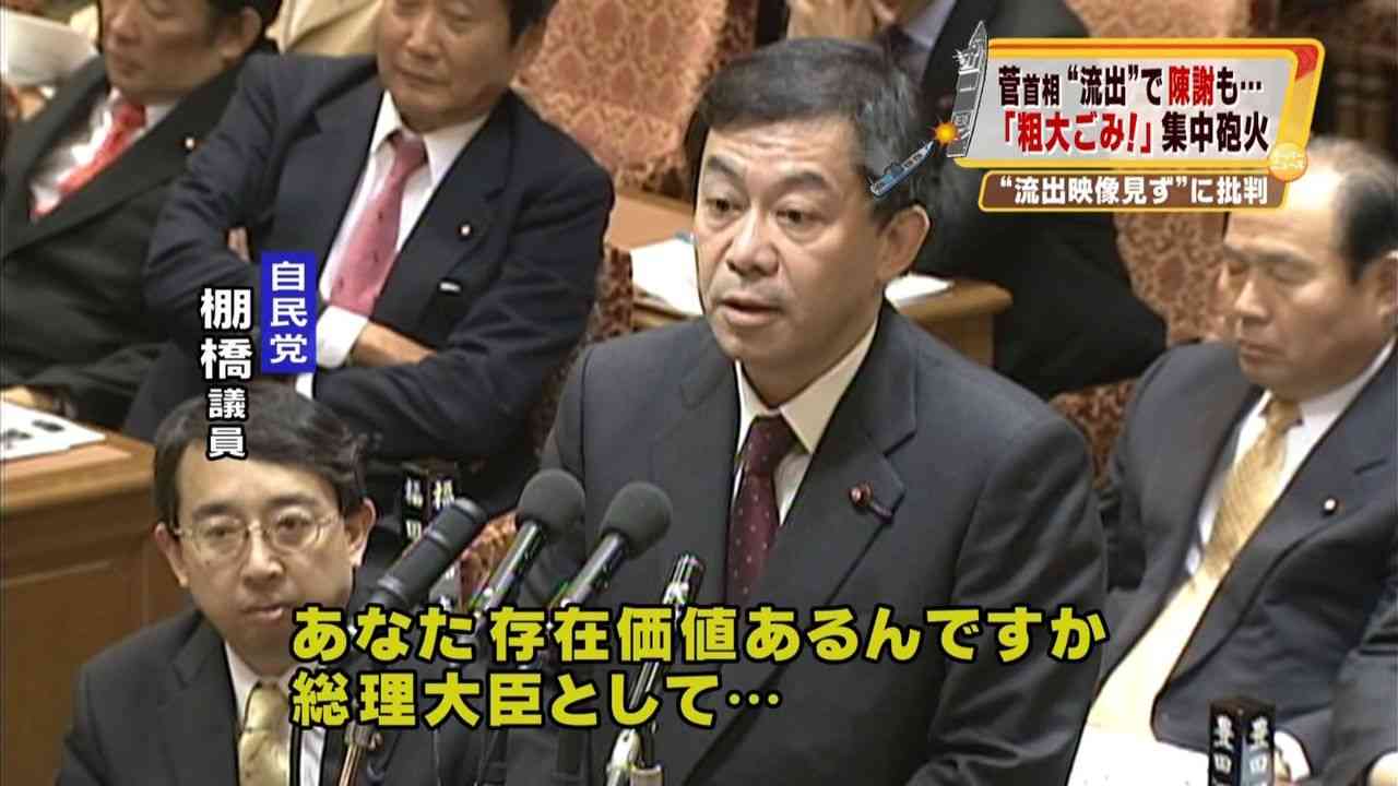 信頼できる政治家は？