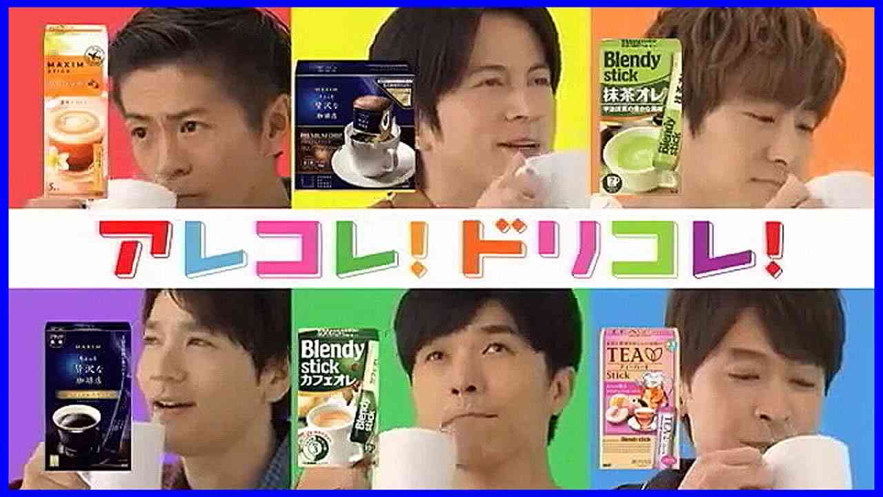 いいなCM　AGF　ドリコレ！　V6　「みんなでドリコレ！」篇 - YouTube