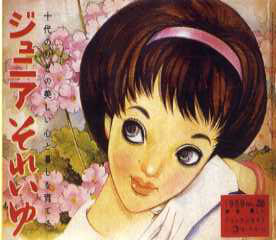 大正ロマン好きな方！