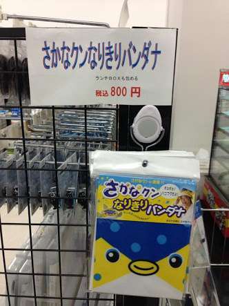 【画像】こんなの誰が使うんだっていうもの