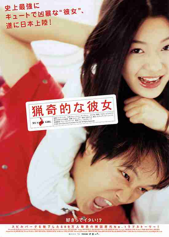 観たことのある映画に＋を押すトピ