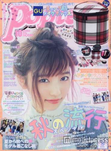 AKB48島崎遥香「Popteen」表紙抜擢に歓喜「ギャルは最高」「カラコンしたい、髪明るくしたい、つけま付けたい」