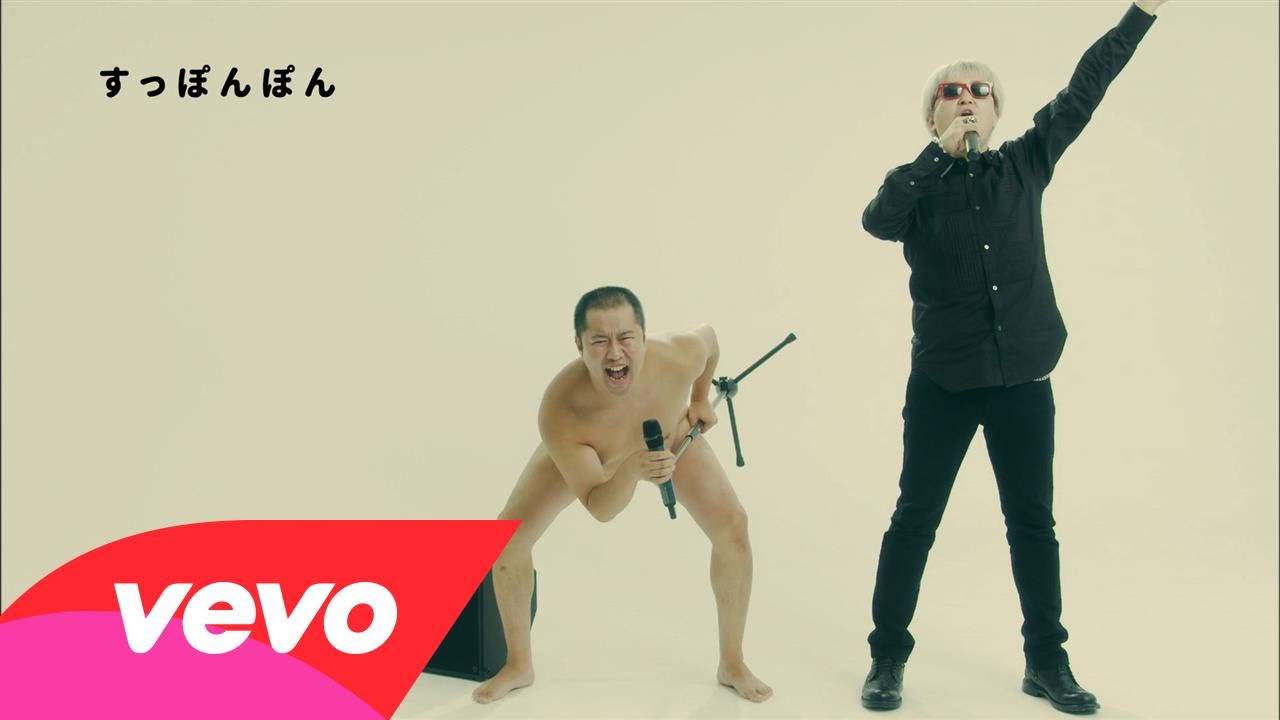 ザ・チャレンジ - すっぽんぽん - YouTube