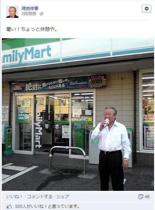 【速報】安保法案 参院特別委で可決