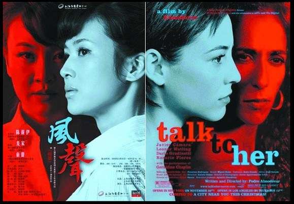 【画像】劇場版『MOZU』のポスターが有名映画のデザインを盗用しまくりと話題