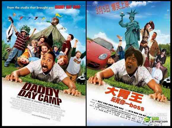 全世界がビビった！ 中国のパクリ映画ポスター27選 | ロケットニュース24