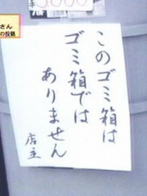 クスッとくる画像を貼るトピ