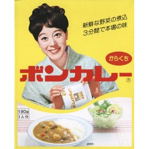 【画像】懐かしいパッケージ