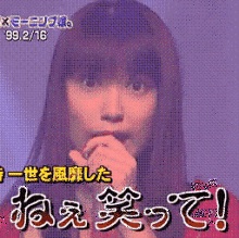 目ヂカラが強くて怖がられる人