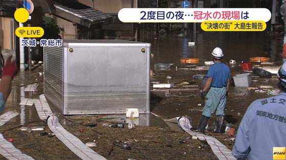 www.fnn-news.com: 鬼怒川堤防の決壊場所...