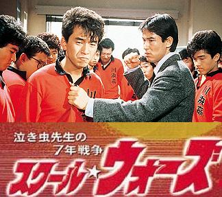 何故か子供の時からずっと記憶に残ってるフレーズ